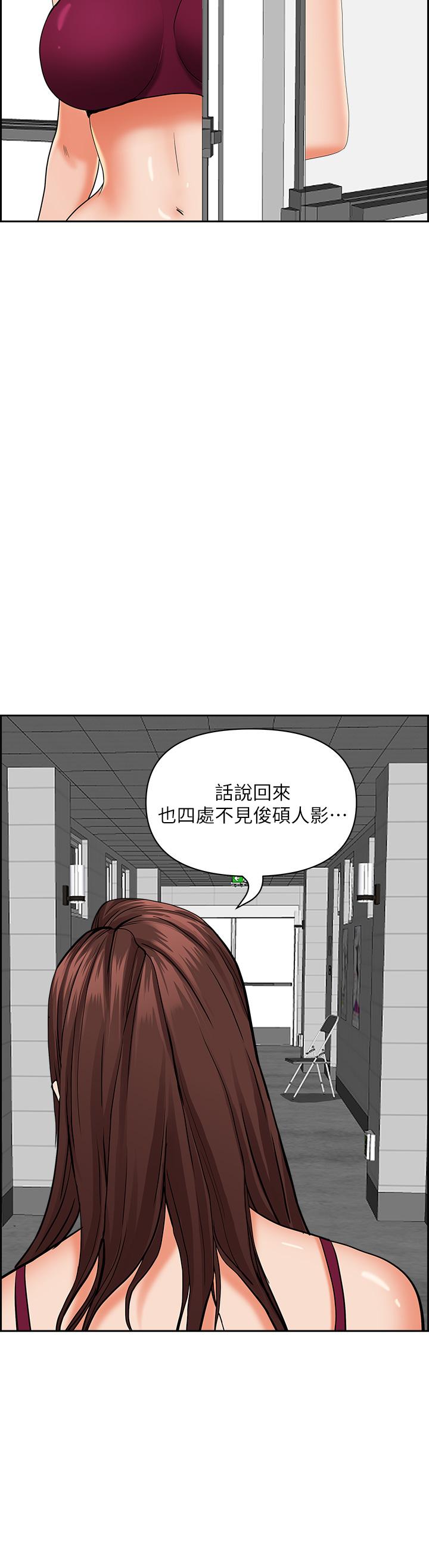 霸占人妻[h漫]韩漫全集-霸占人妻-第46話-我和美英誰比較棒无删减无遮挡章节图片 