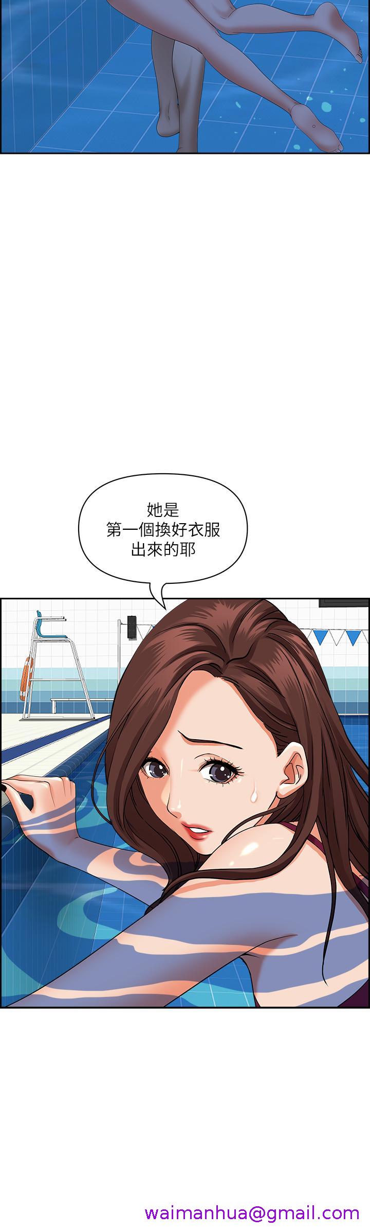 霸占人妻[h漫]韩漫全集-霸占人妻-第46話-我和美英誰比較棒无删减无遮挡章节图片 