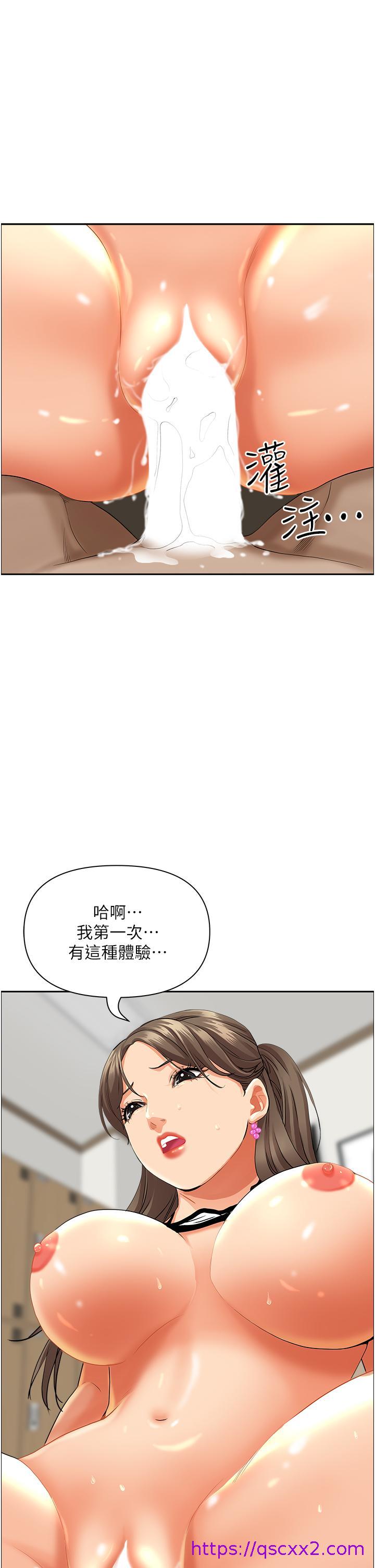 霸占人妻[h漫]韩漫全集-霸占人妻-第47話-被榨到連根拔起无删减无遮挡章节图片 