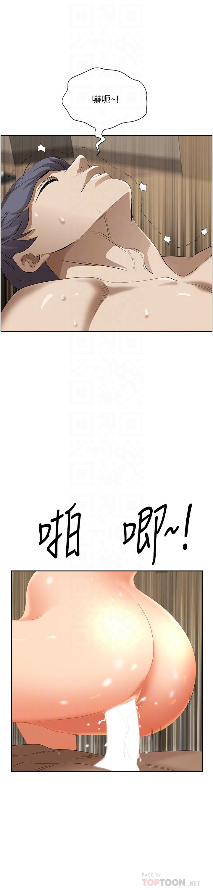 霸占人妻[h漫]韩漫全集-霸占人妻-第47話-被榨到連根拔起无删减无遮挡章节图片 