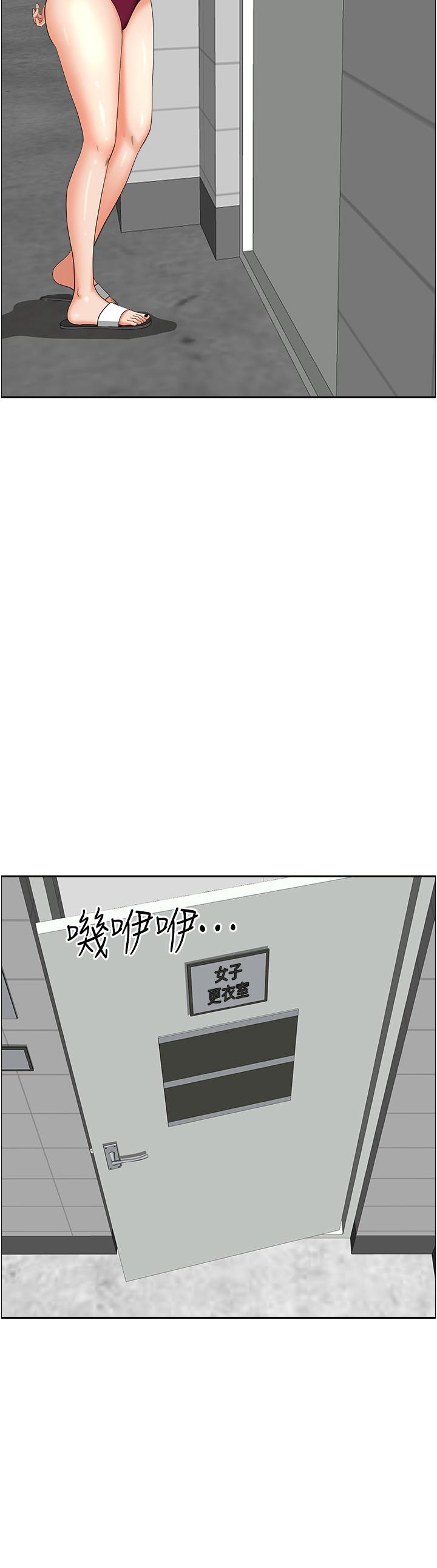 霸占人妻[h漫]韩漫全集-霸占人妻-第47話-被榨到連根拔起无删减无遮挡章节图片 