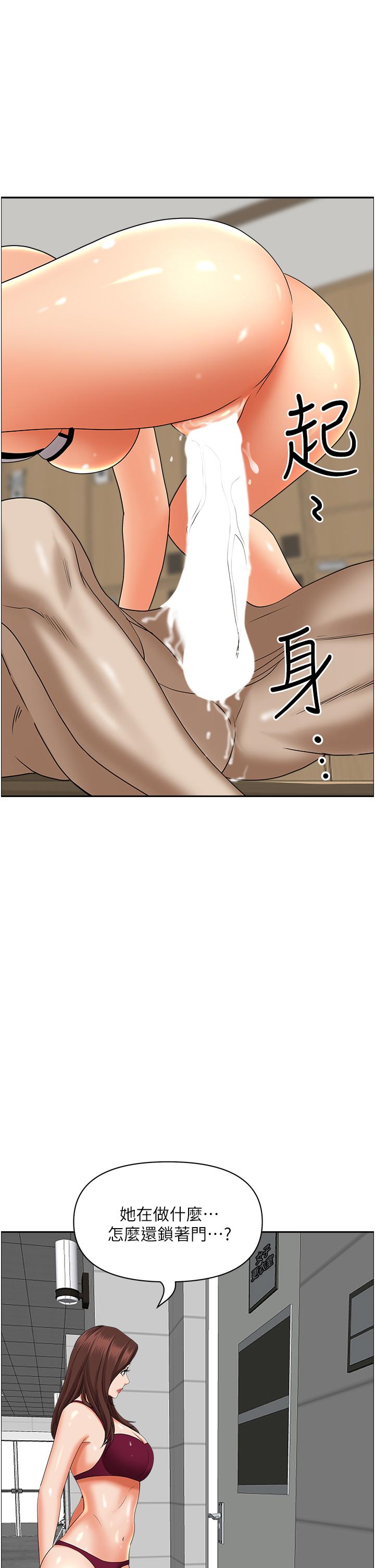 霸占人妻[h漫]韩漫全集-霸占人妻-第47話-被榨到連根拔起无删减无遮挡章节图片 