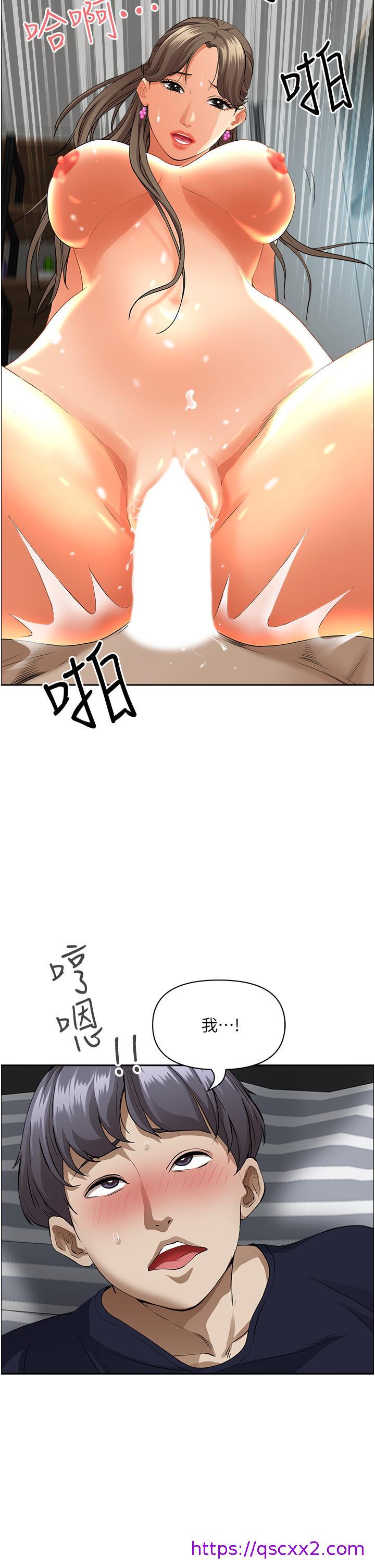 霸占人妻[h漫]韩漫全集-霸占人妻-第49話-把我頂到外太空无删减无遮挡章节图片 