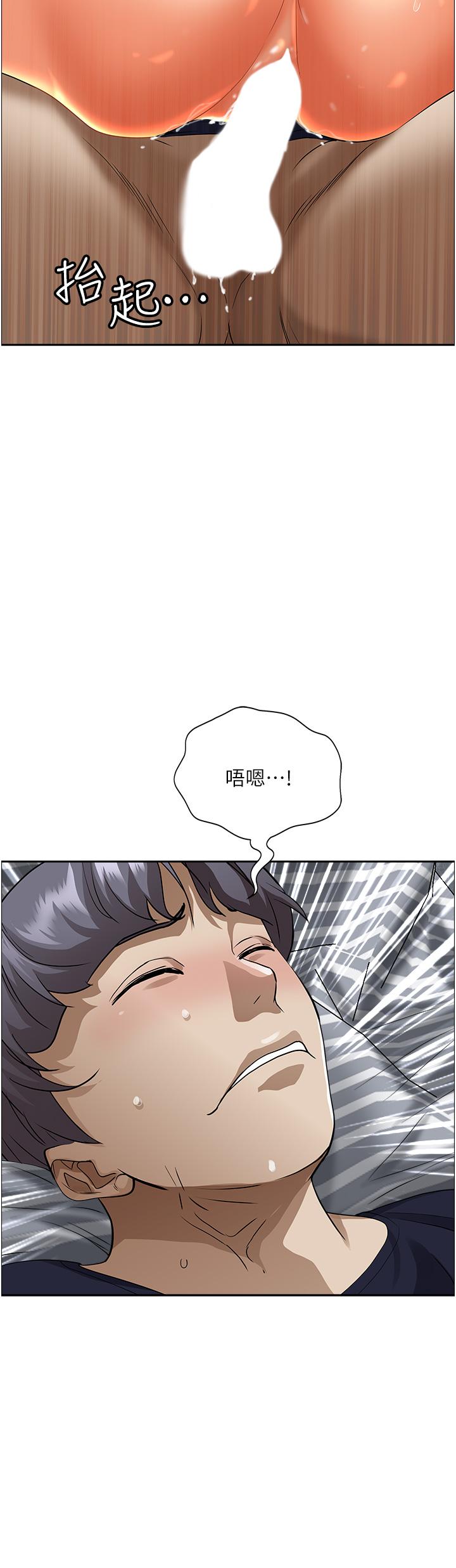 霸占人妻[h漫]韩漫全集-霸占人妻-第49話-把我頂到外太空无删减无遮挡章节图片 