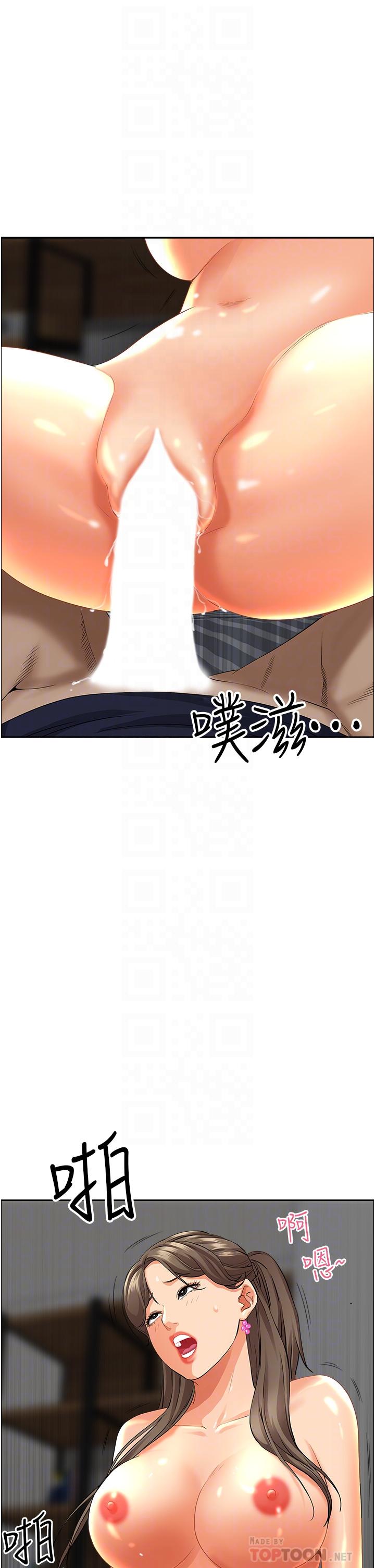 霸占人妻[h漫]韩漫全集-霸占人妻-第49話-把我頂到外太空无删减无遮挡章节图片 