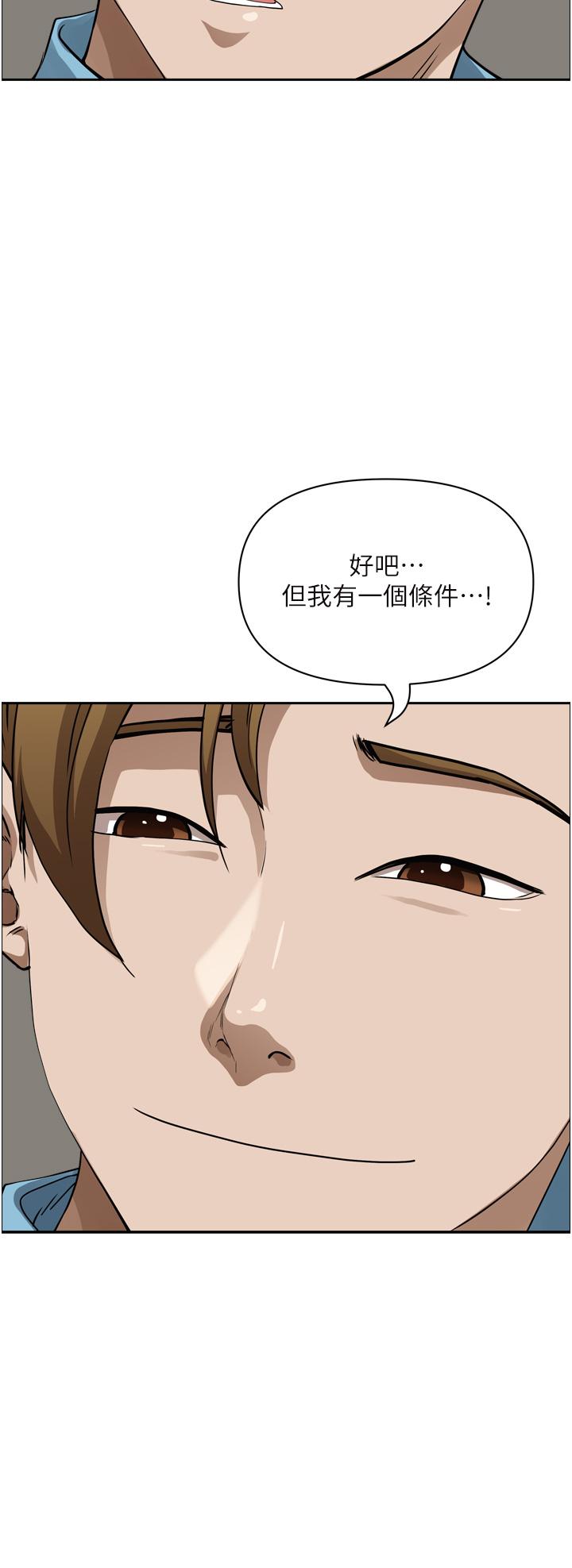 霸占人妻[h漫]韩漫全集-霸占人妻-第50話-有試過車震嗎无删减无遮挡章节图片 