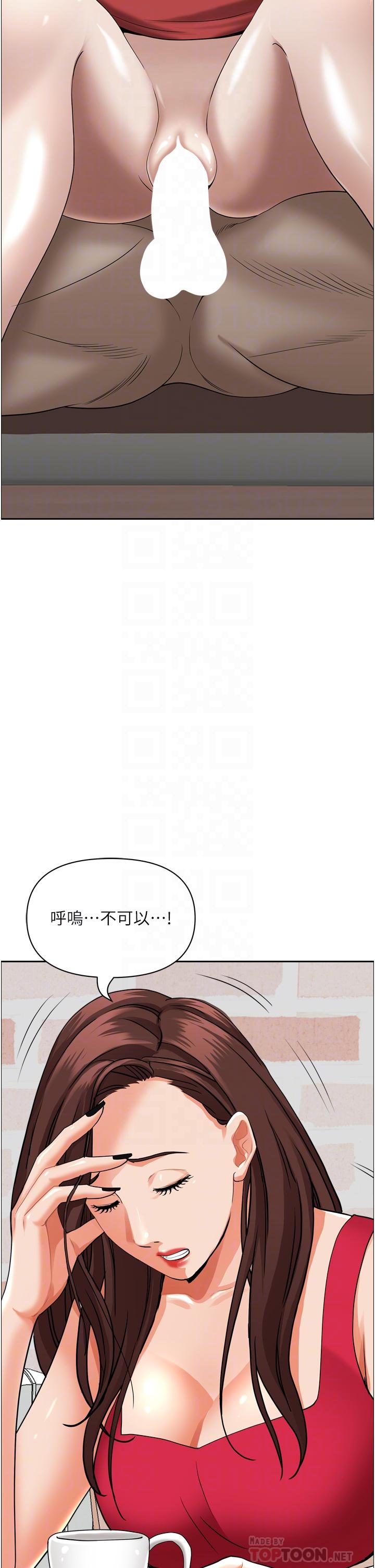 霸占人妻[h漫]韩漫全集-霸占人妻-第50話-有試過車震嗎无删减无遮挡章节图片 