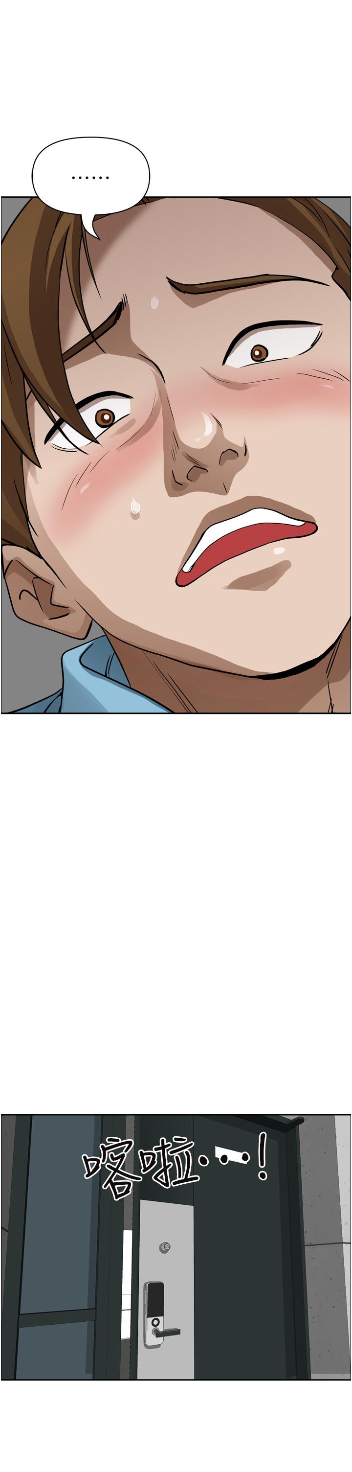 霸占人妻[h漫]韩漫全集-霸占人妻-第50話-有試過車震嗎无删减无遮挡章节图片 
