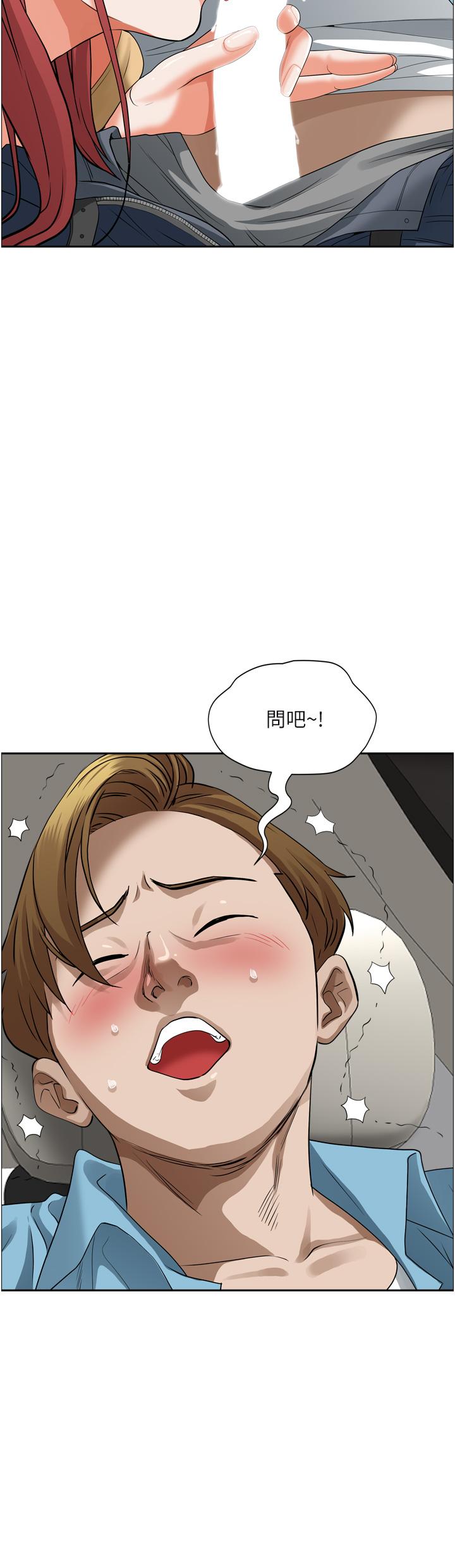 霸占人妻[h漫]韩漫全集-霸占人妻-第50話-有試過車震嗎无删减无遮挡章节图片 