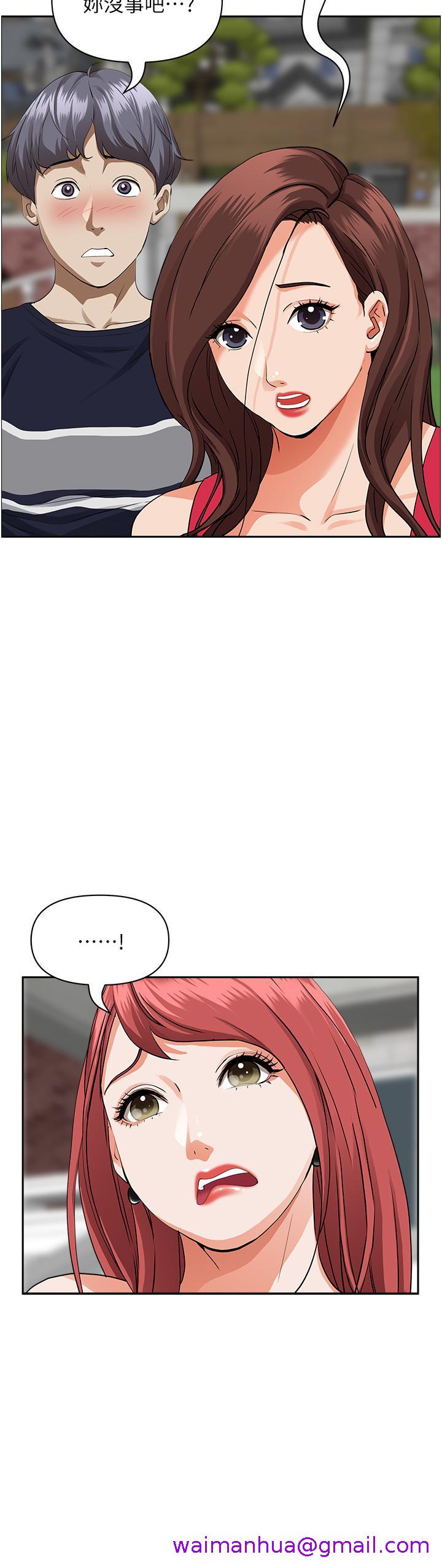 霸占人妻[h漫]韩漫全集-霸占人妻-第55話-俊碩，我好害怕无删减无遮挡章节图片 
