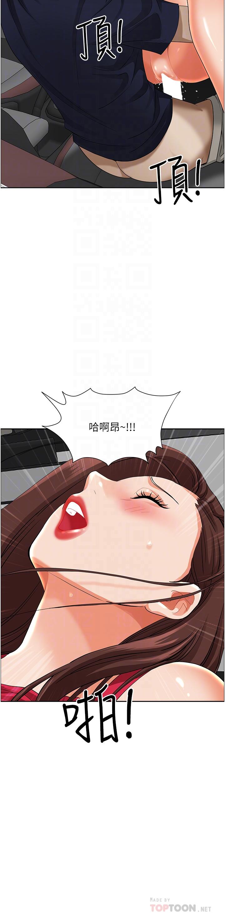 霸占人妻[h漫]韩漫全集-霸占人妻-第55話-俊碩，我好害怕无删减无遮挡章节图片 