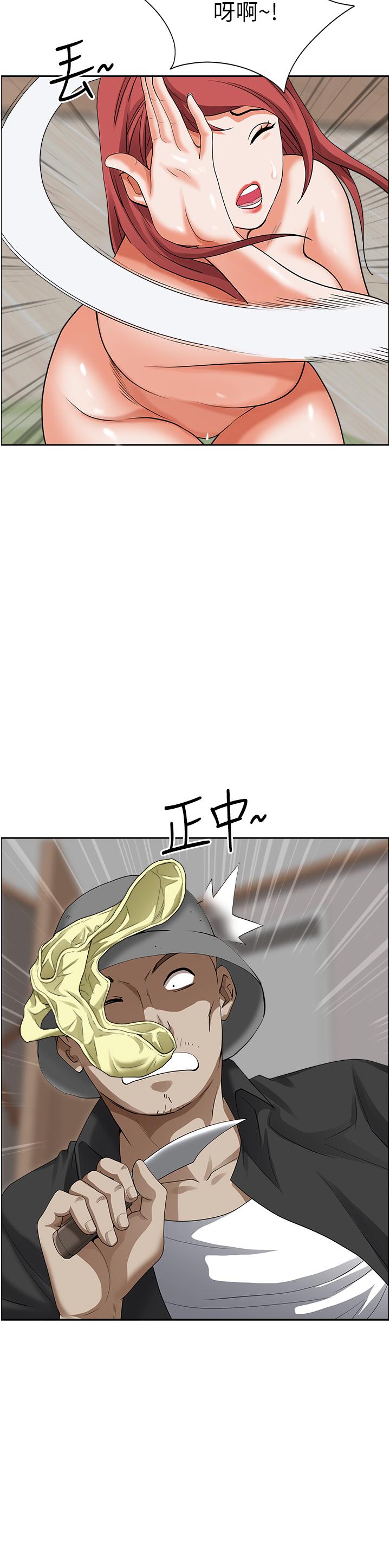 霸占人妻[h漫]韩漫全集-霸占人妻-第55話-俊碩，我好害怕无删减无遮挡章节图片 