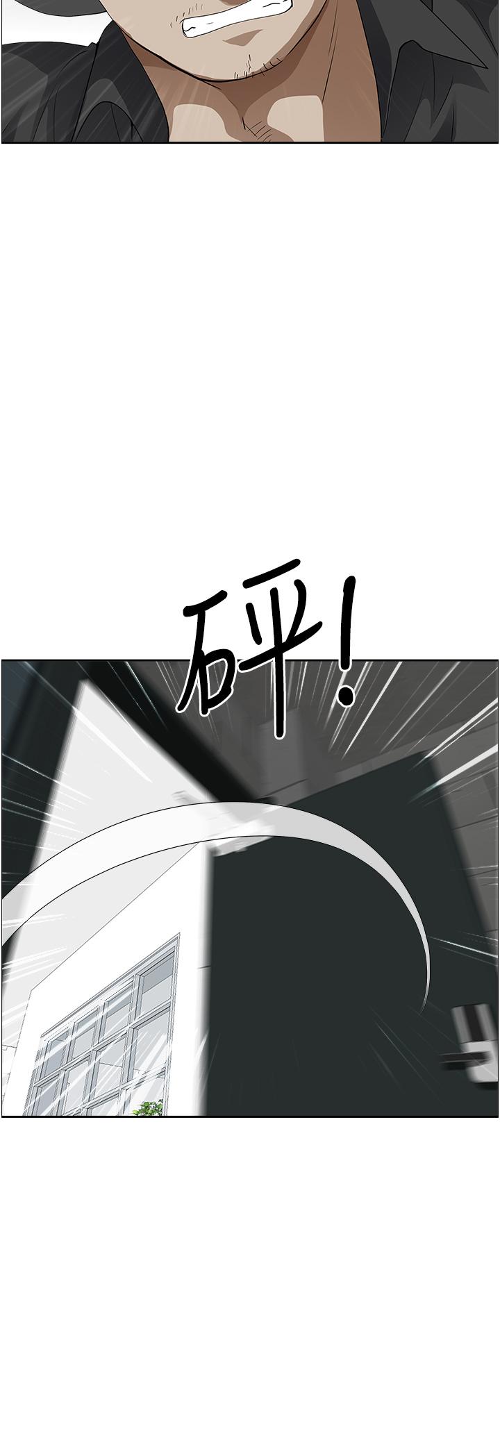 霸占人妻[h漫]韩漫全集-霸占人妻-第55話-俊碩，我好害怕无删减无遮挡章节图片 