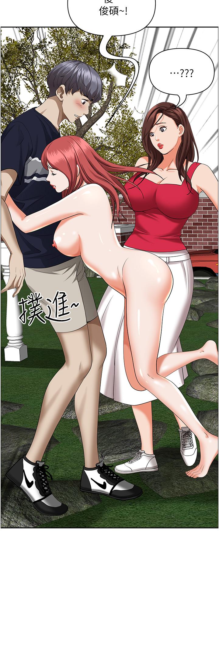 霸占人妻[h漫]韩漫全集-霸占人妻-第55話-俊碩，我好害怕无删减无遮挡章节图片 