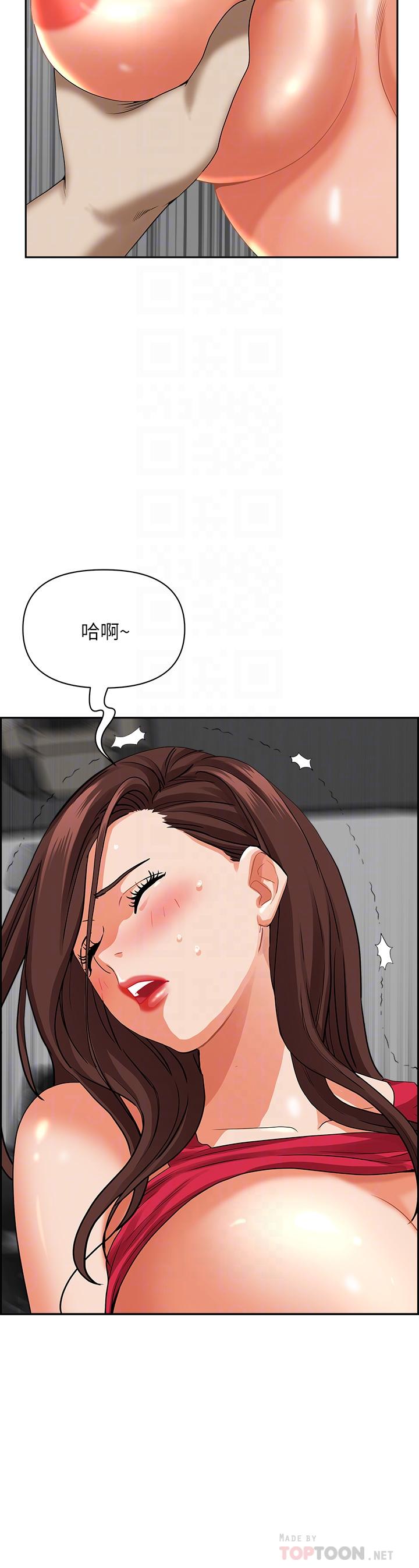 霸占人妻[h漫]韩漫全集-霸占人妻-第55話-俊碩，我好害怕无删减无遮挡章节图片 