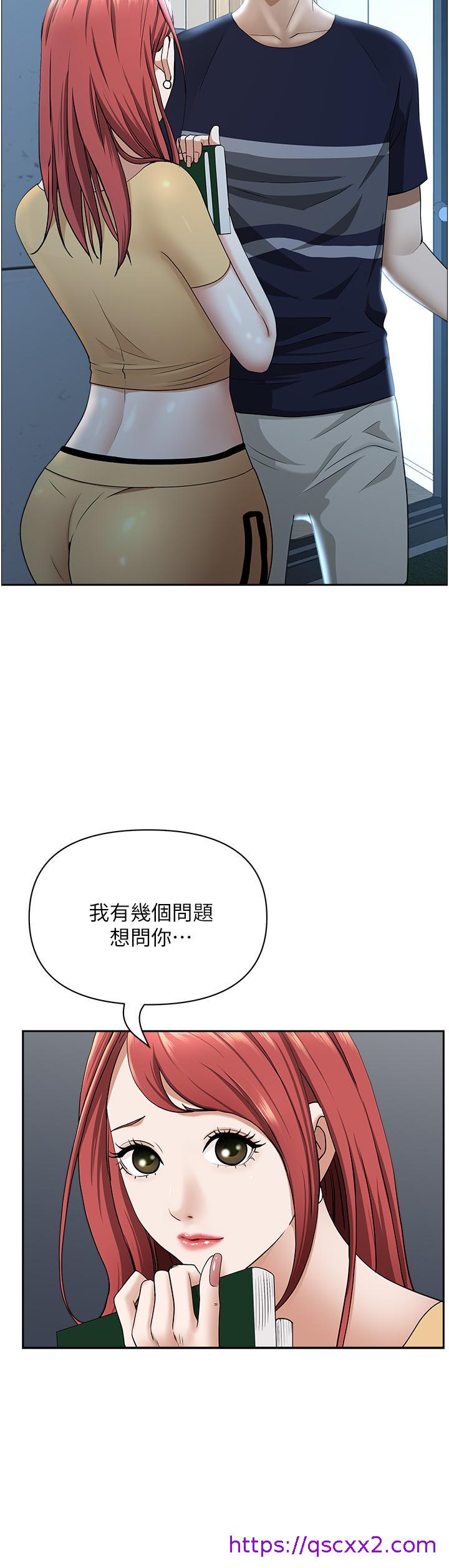 霸占人妻[h漫]韩漫全集-霸占人妻-第56話-我們接吻吧无删减无遮挡章节图片 