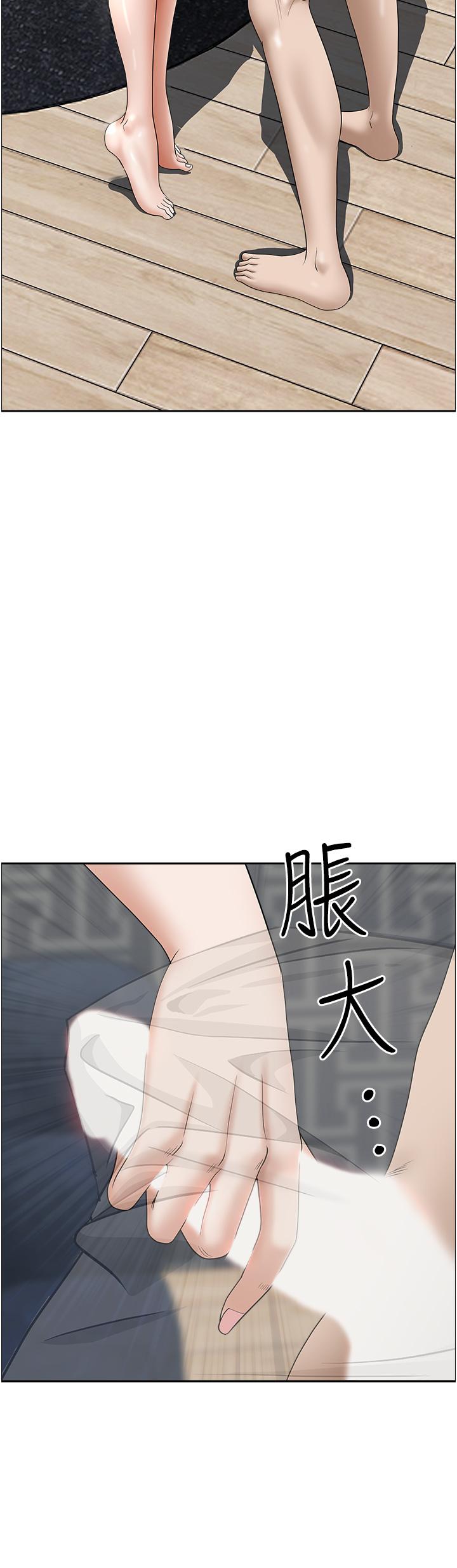 霸占人妻[h漫]韩漫全集-霸占人妻-第56話-我們接吻吧无删减无遮挡章节图片 