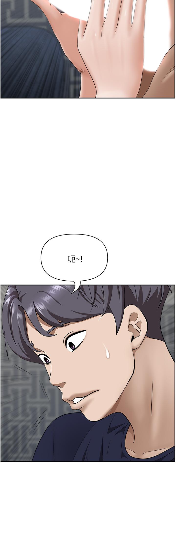 霸占人妻[h漫]韩漫全集-霸占人妻-第56話-我們接吻吧无删减无遮挡章节图片 