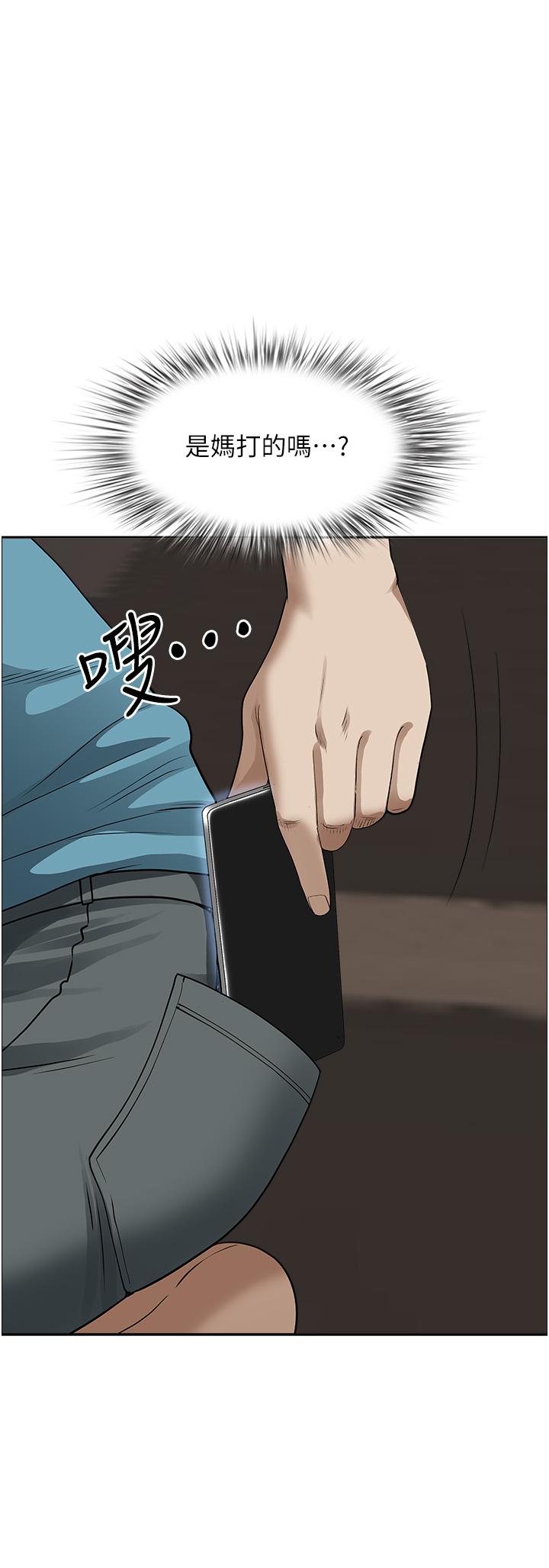 霸占人妻[h漫]韩漫全集-霸占人妻-第59話-快點撲倒我无删减无遮挡章节图片 