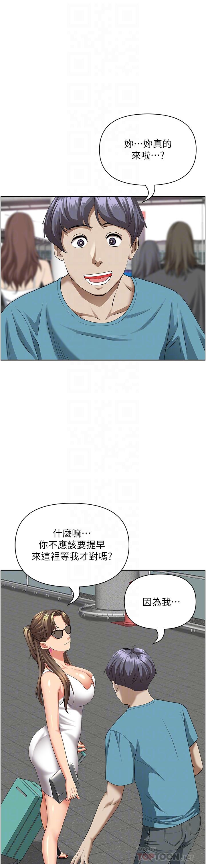 霸占人妻[h漫]韩漫全集-霸占人妻-第59話-快點撲倒我无删减无遮挡章节图片 