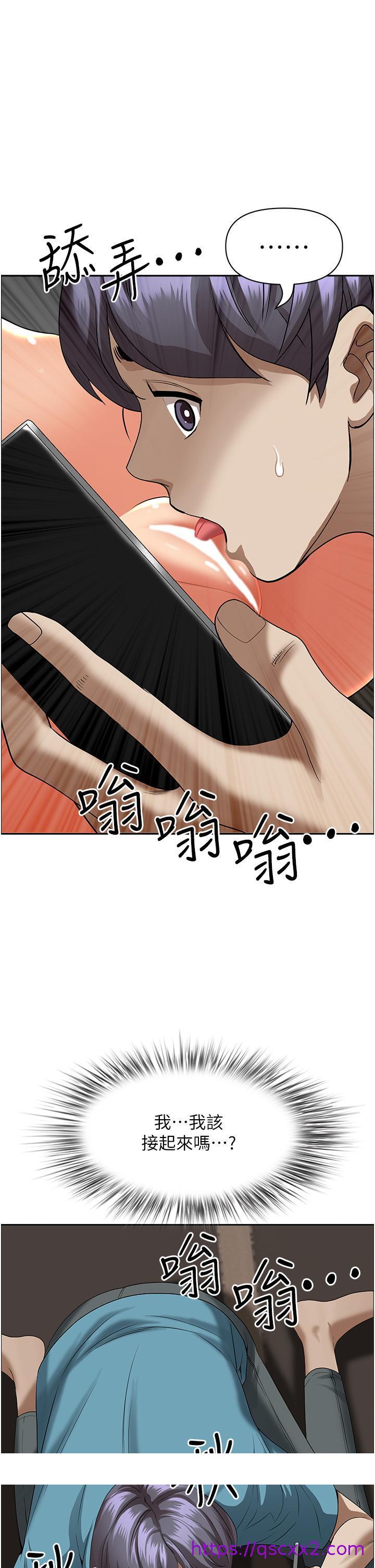 霸占人妻[h漫]韩漫全集-霸占人妻-第59話-快點撲倒我无删减无遮挡章节图片 