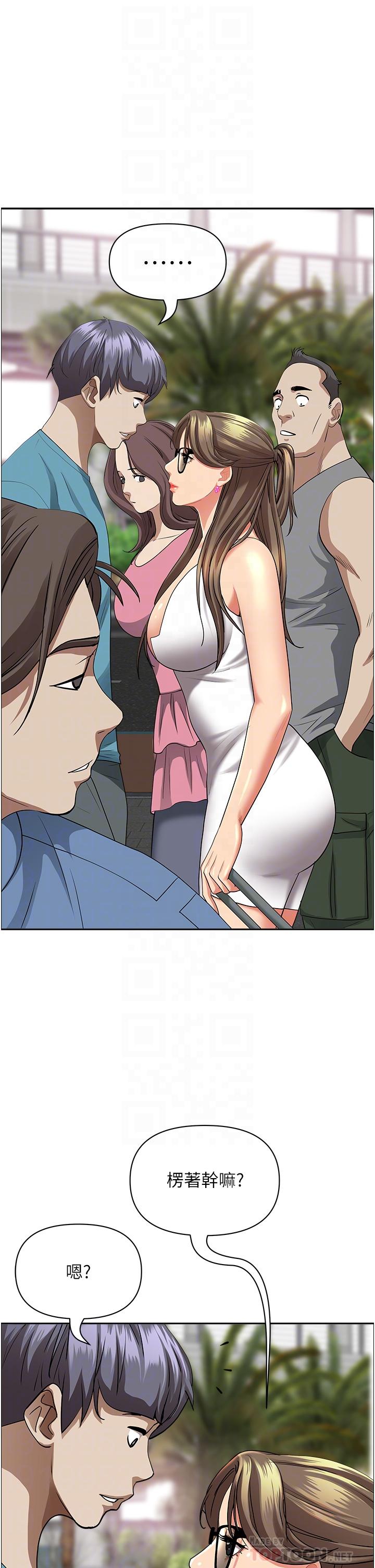 霸占人妻[h漫]韩漫全集-霸占人妻-第59話-快點撲倒我无删减无遮挡章节图片 