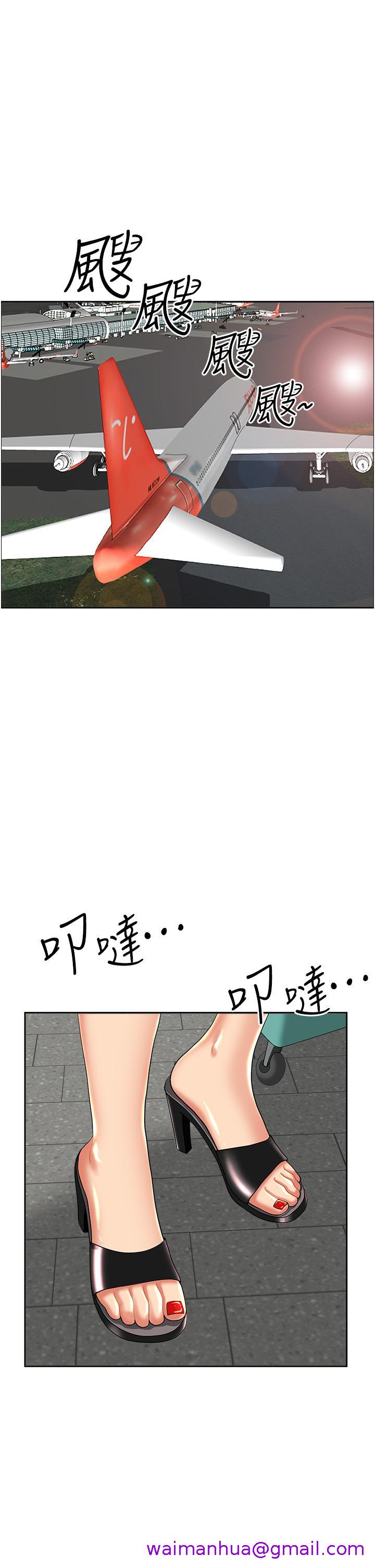 霸占人妻[h漫]韩漫全集-霸占人妻-第59話-快點撲倒我无删减无遮挡章节图片 