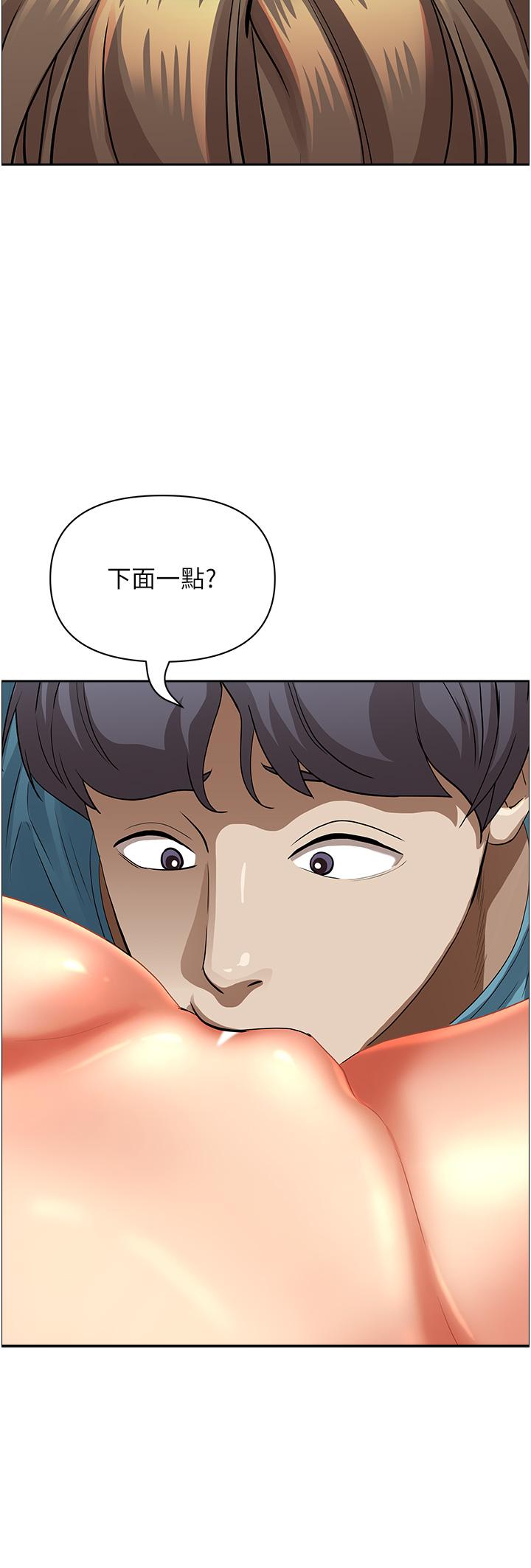 霸占人妻[h漫]韩漫全集-霸占人妻-第60話-再舔深一點无删减无遮挡章节图片 
