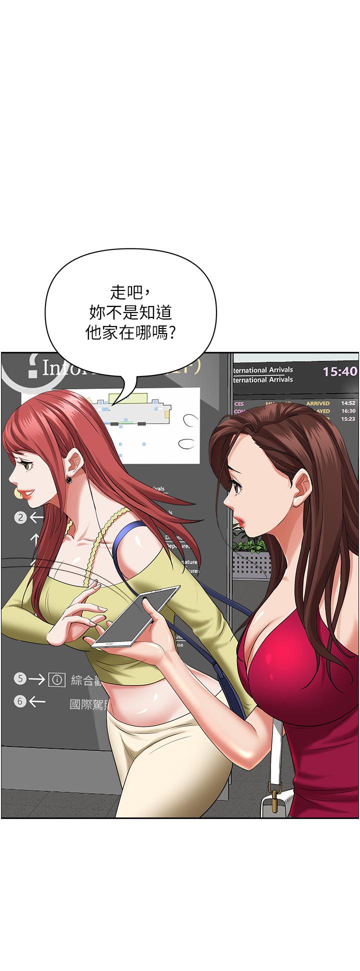 霸占人妻[h漫]韩漫全集-霸占人妻-第60話-再舔深一點无删减无遮挡章节图片 