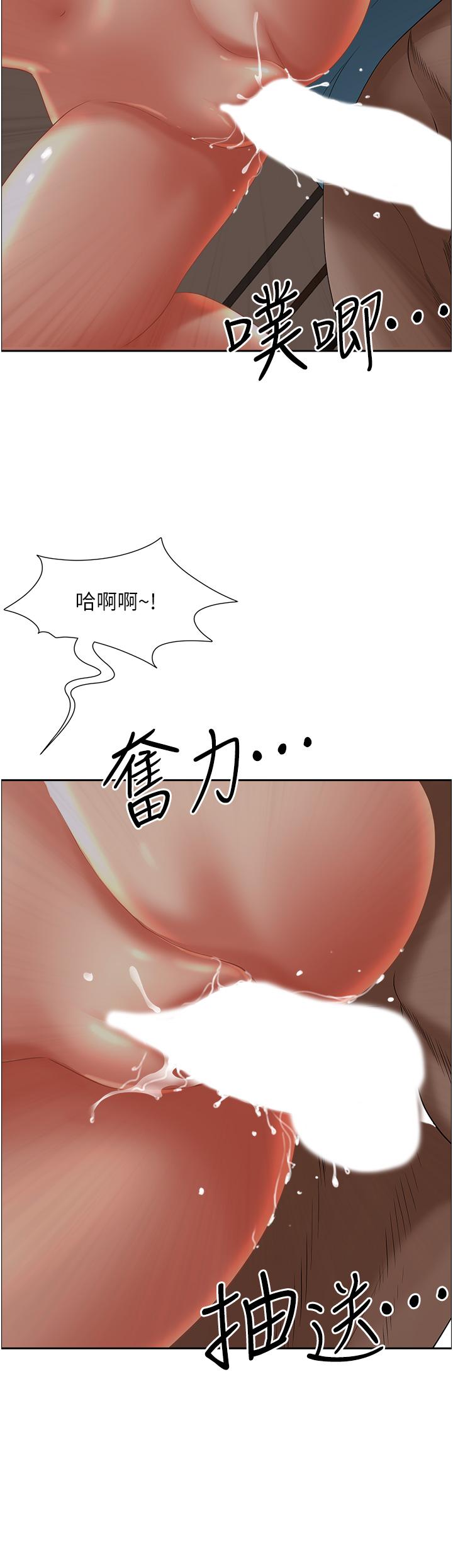 霸占人妻[h漫]韩漫全集-霸占人妻-第60話-再舔深一點无删减无遮挡章节图片 
