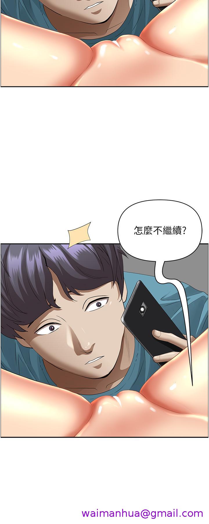 霸占人妻[h漫]韩漫全集-霸占人妻-第60話-再舔深一點无删减无遮挡章节图片 