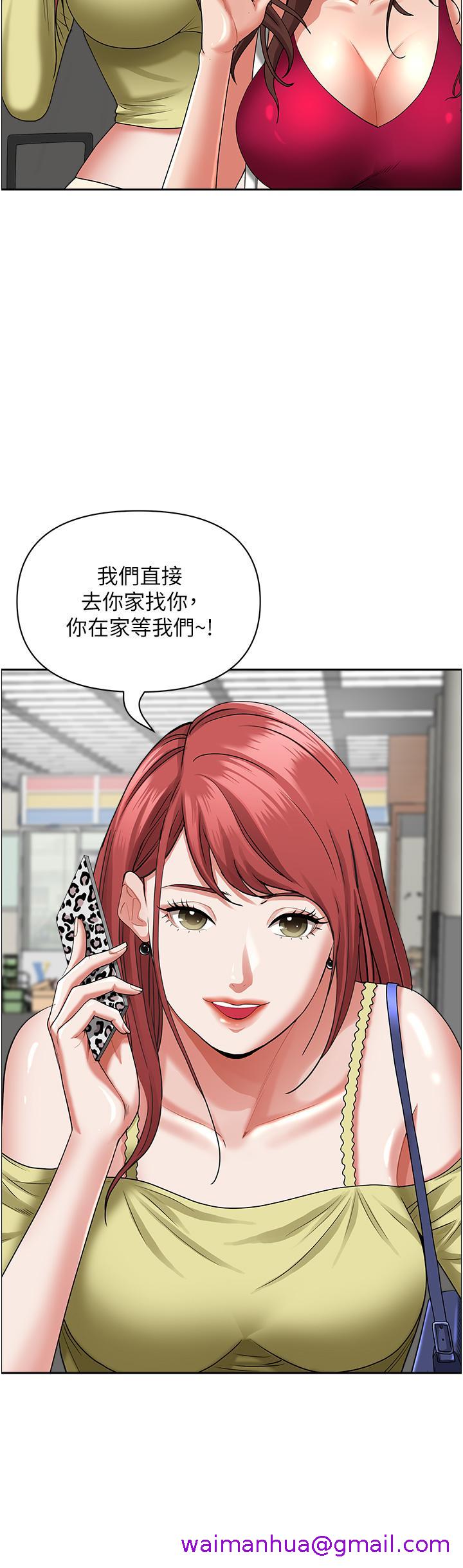 霸占人妻[h漫]韩漫全集-霸占人妻-第60話-再舔深一點无删减无遮挡章节图片 