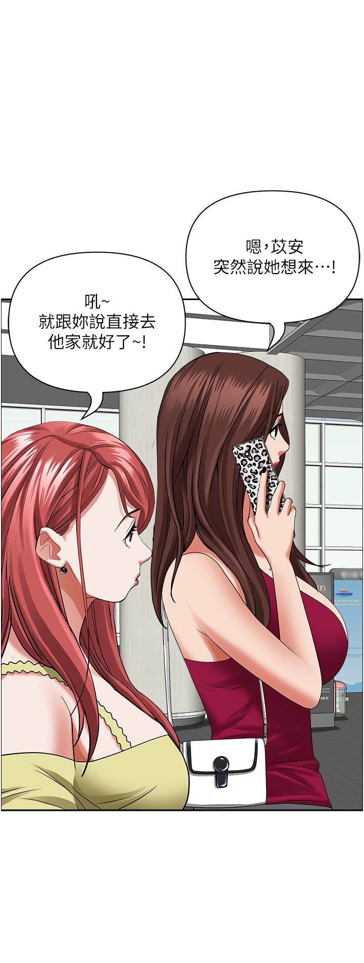霸占人妻[h漫]韩漫全集-霸占人妻-第60話-再舔深一點无删减无遮挡章节图片 