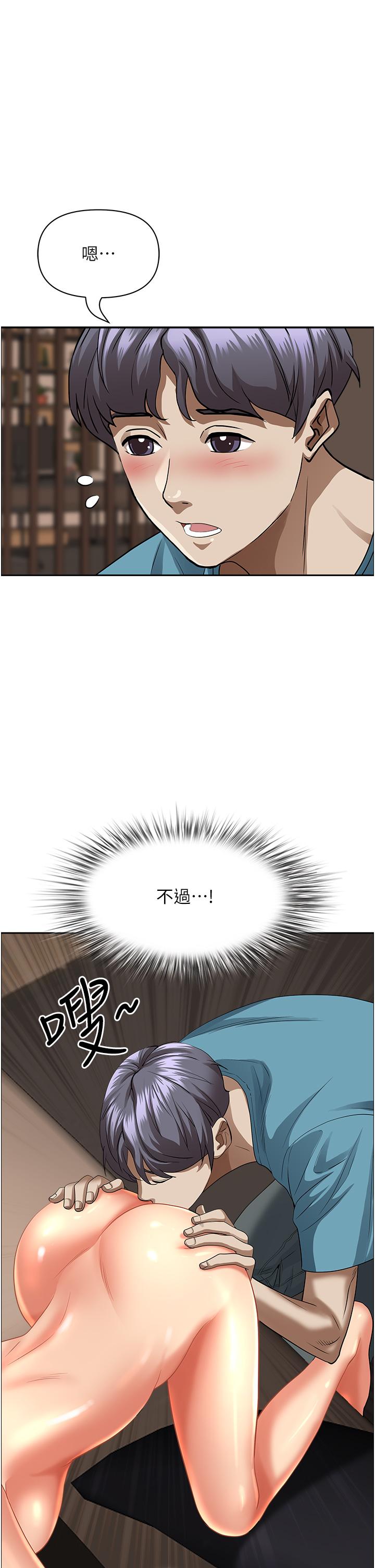 霸占人妻[h漫]韩漫全集-霸占人妻-第60話-再舔深一點无删减无遮挡章节图片 