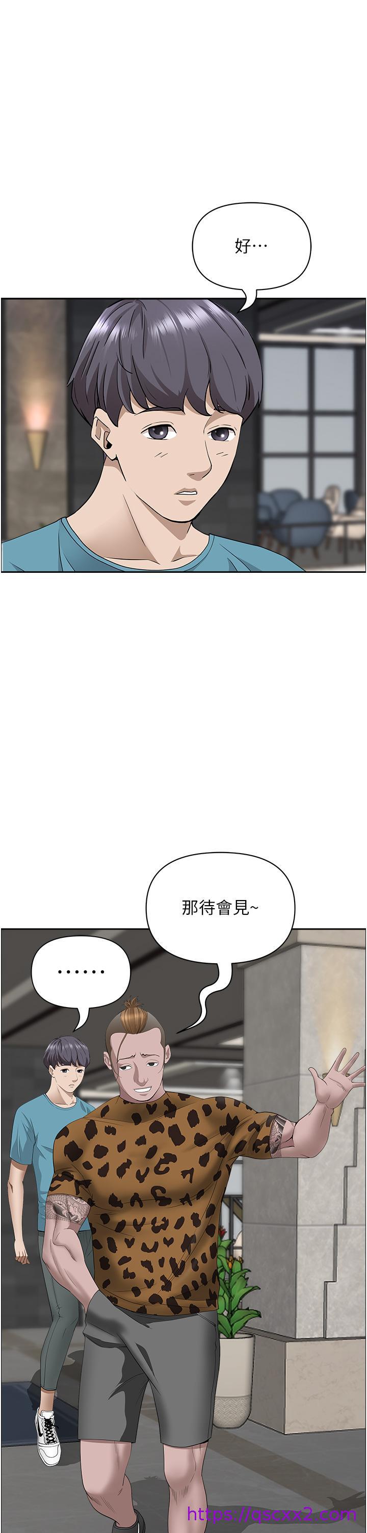 霸占人妻[h漫]韩漫全集-霸占人妻-第61話-你們兩個該不會无删减无遮挡章节图片 
