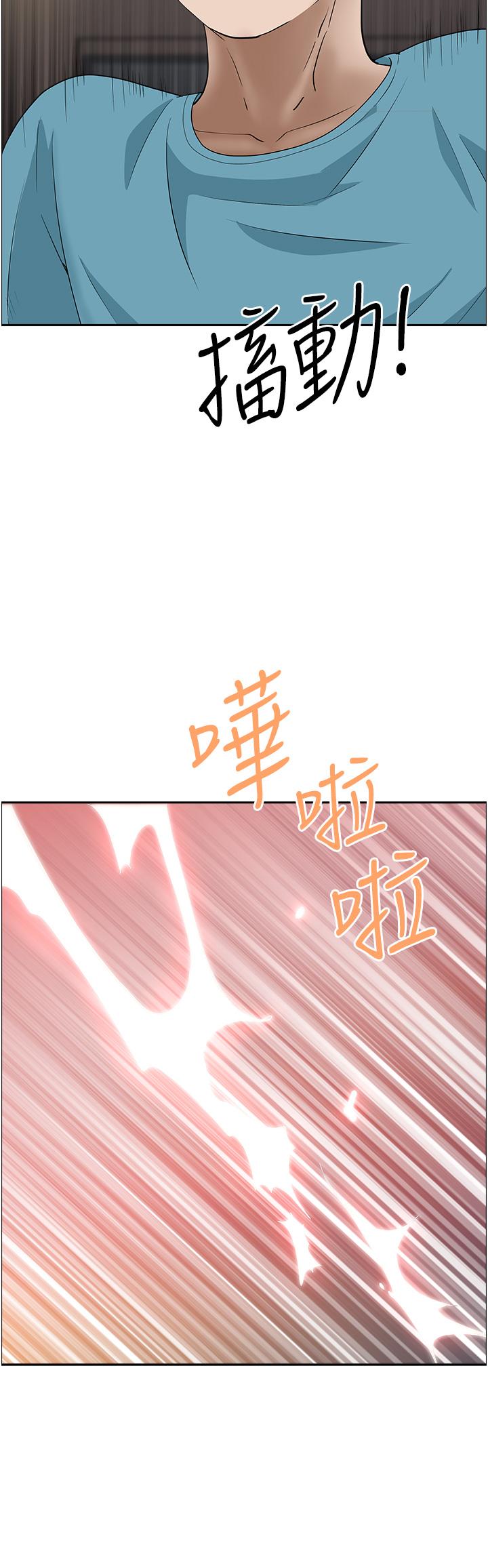 霸占人妻[h漫]韩漫全集-霸占人妻-第61話-你們兩個該不會无删减无遮挡章节图片 