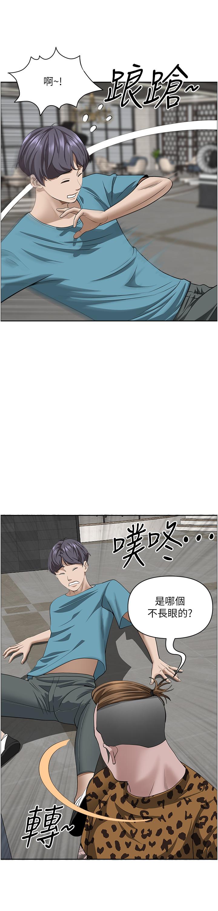 霸占人妻[h漫]韩漫全集-霸占人妻-第61話-你們兩個該不會无删减无遮挡章节图片 