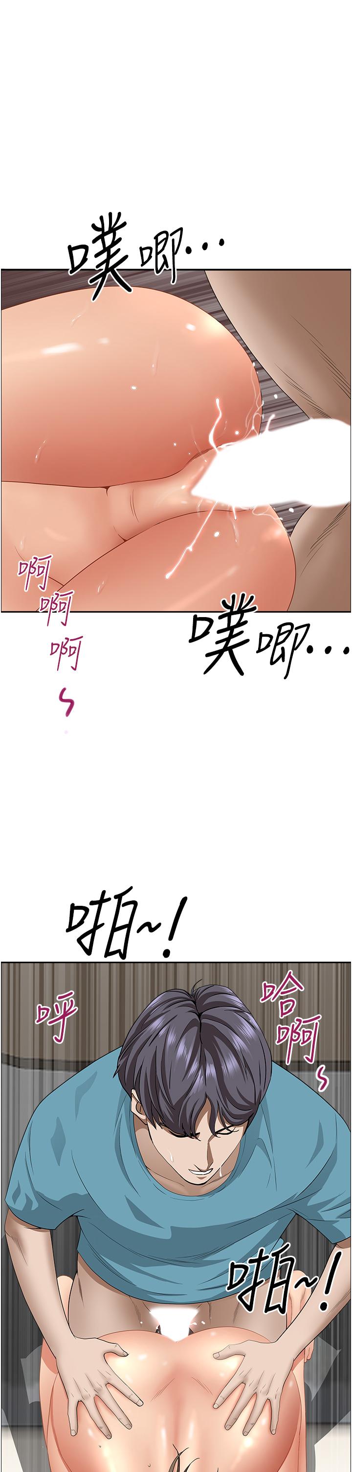 霸占人妻[h漫]韩漫全集-霸占人妻-第61話-你們兩個該不會无删减无遮挡章节图片 