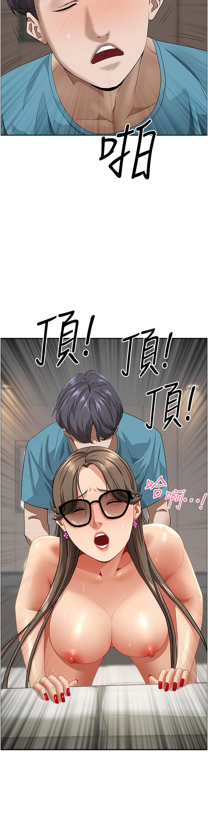 霸占人妻[h漫]韩漫全集-霸占人妻-第61話-你們兩個該不會无删减无遮挡章节图片 