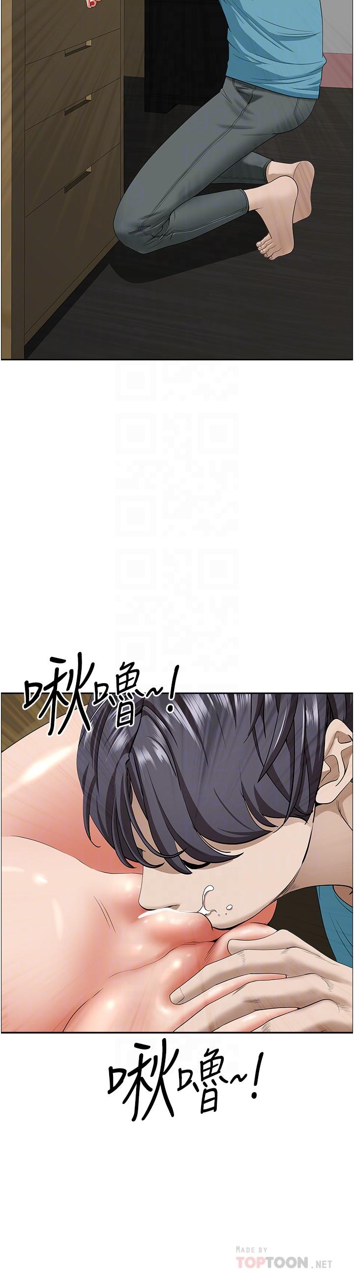 霸占人妻[h漫]韩漫全集-霸占人妻-第63話-心急求插的美英无删减无遮挡章节图片 