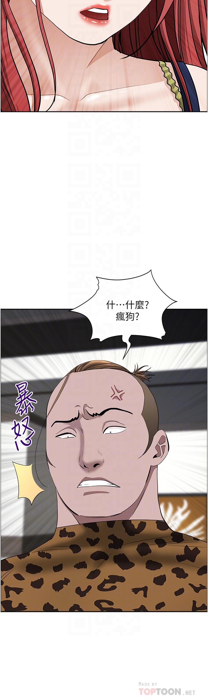 霸占人妻[h漫]韩漫全集-霸占人妻-第63話-心急求插的美英无删减无遮挡章节图片 