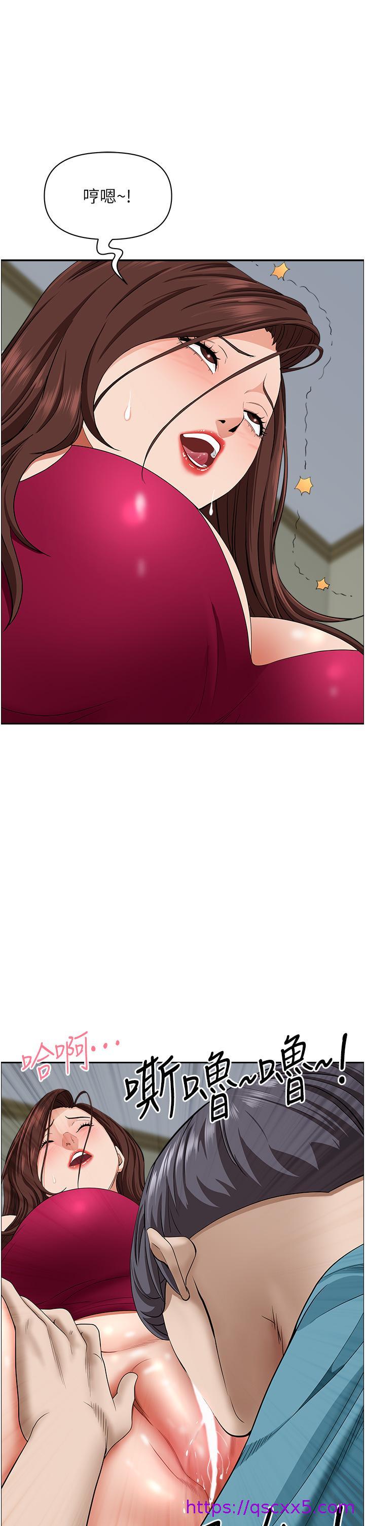 霸占人妻[h漫]韩漫全集-霸占人妻-第63話-心急求插的美英无删减无遮挡章节图片 