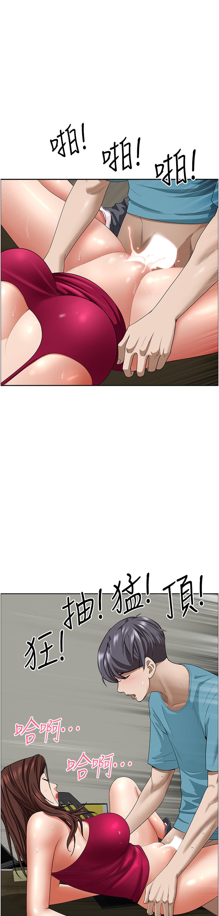 霸占人妻[h漫]韩漫全集-霸占人妻-第63話-心急求插的美英无删减无遮挡章节图片 