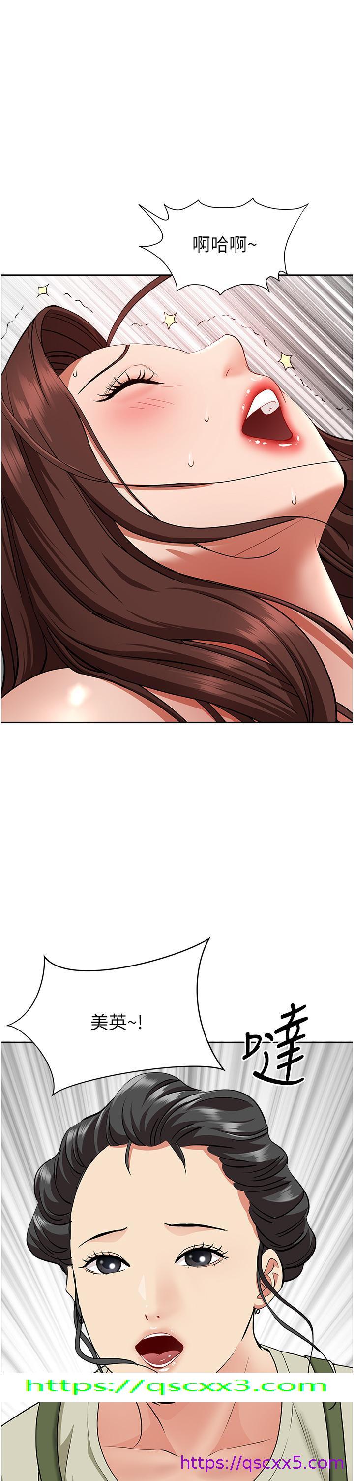 霸占人妻[h漫]韩漫全集-霸占人妻-第63話-心急求插的美英无删减无遮挡章节图片 