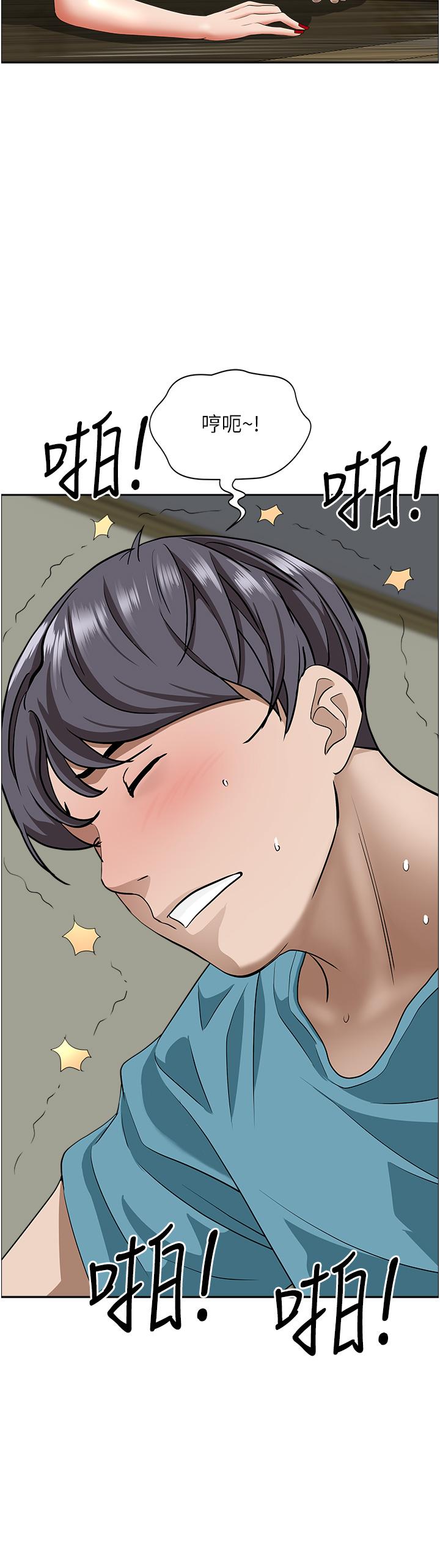 霸占人妻[h漫]韩漫全集-霸占人妻-第63話-心急求插的美英无删减无遮挡章节图片 