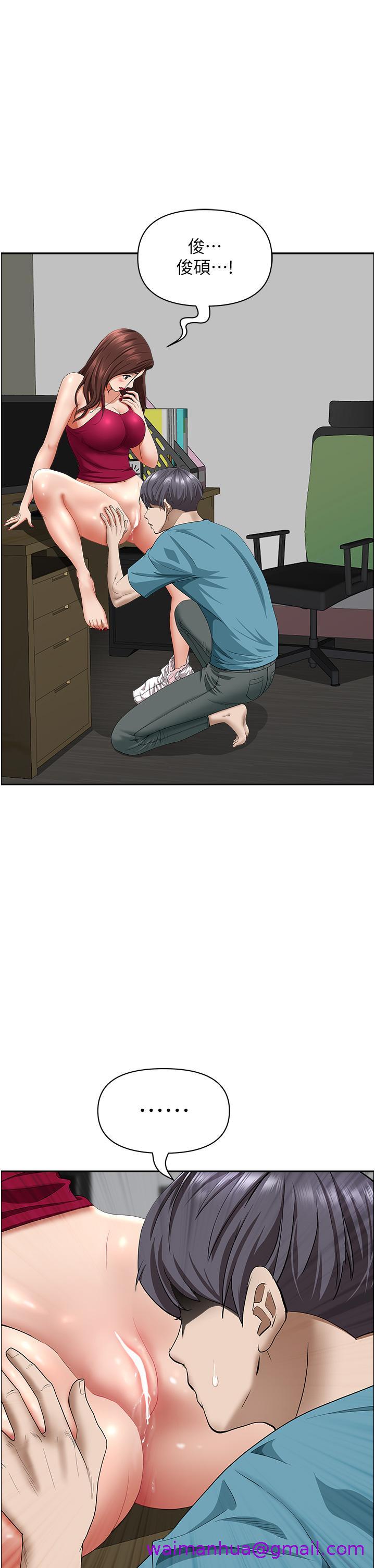 霸占人妻[h漫]韩漫全集-霸占人妻-第63話-心急求插的美英无删减无遮挡章节图片 