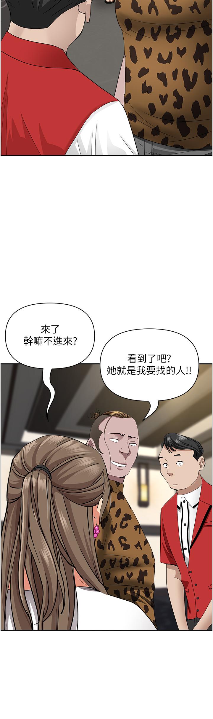 霸占人妻[h漫]韩漫全集-霸占人妻-第63話-心急求插的美英无删减无遮挡章节图片 