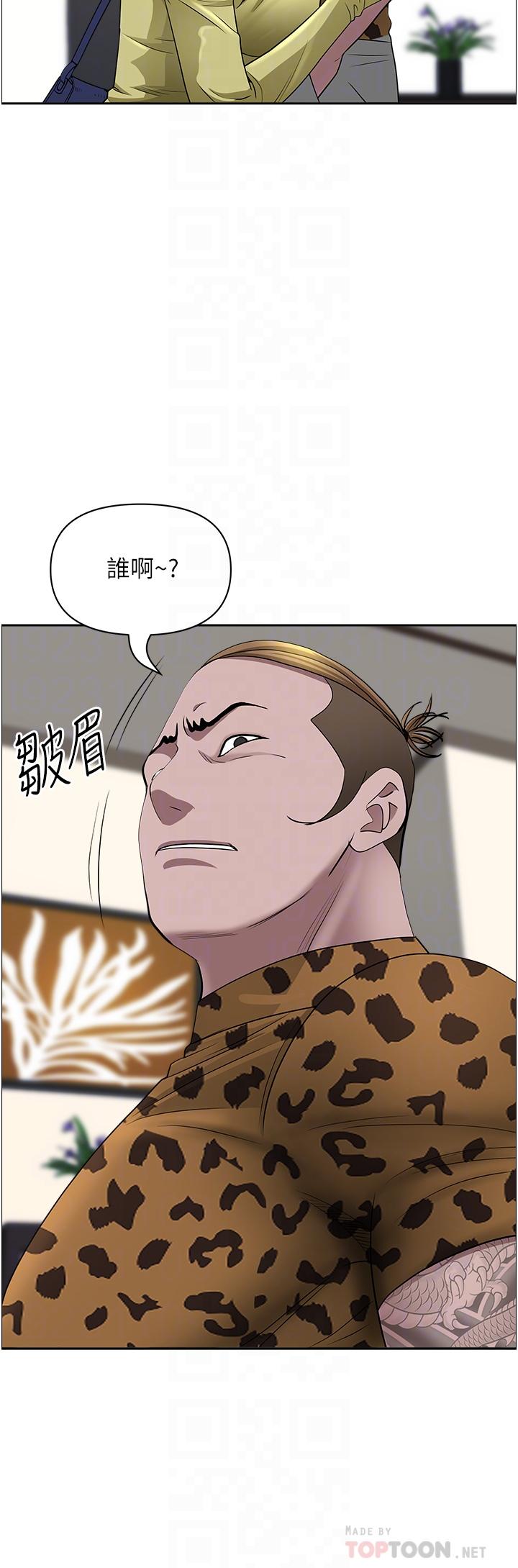 霸占人妻[h漫]韩漫全集-霸占人妻-第63話-心急求插的美英无删减无遮挡章节图片 