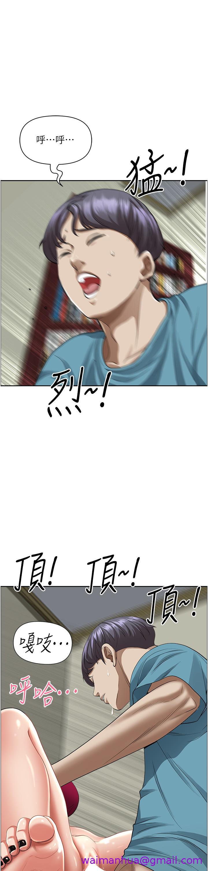 霸占人妻[h漫]韩漫全集-霸占人妻-第64話-先辦事再說吧无删减无遮挡章节图片 