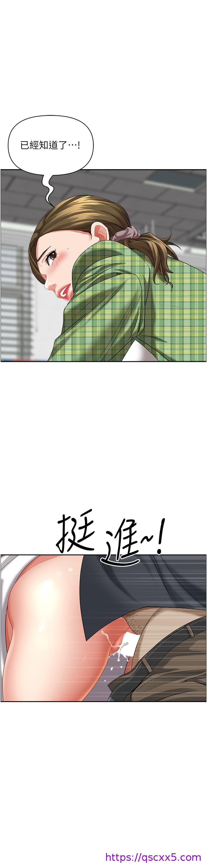 霸占人妻[h漫]韩漫全集-霸占人妻-第64話-先辦事再說吧无删减无遮挡章节图片 